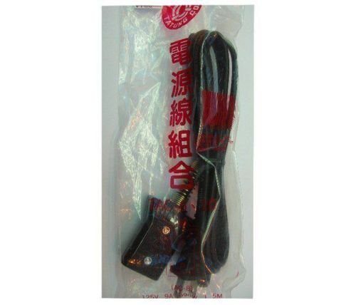 Tatung AC-8 Power Cable Cord for TAC-6/10/11 Series Rice Cookers (125V 990W)  
Tatung Power Cable Cord for TAC-6/10/11 S